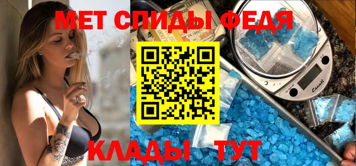 Белебей  АМФ  АМФ  Вход с VPN  АМФЕТАМИН Premium 
