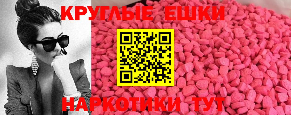 ЭКСТАЗИ Punisher Белебей