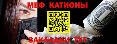 прущие грибы Чебоксары