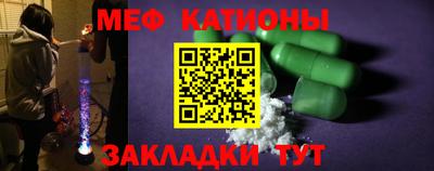МДМА Чебаркуль