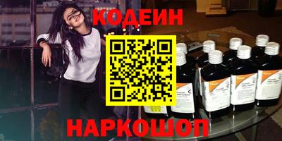 МДМА Чебаркуль