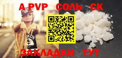 PSILOCYBIN Чапаевск