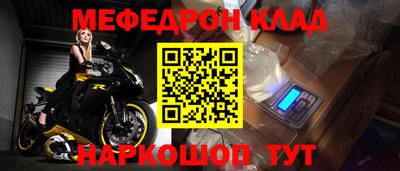 МДМА Чебаркуль