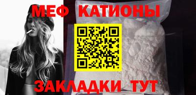 МДМА Чебаркуль