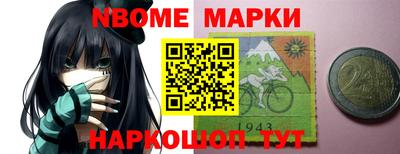 МДМА Чебаркуль