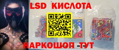 прущие грибы Чебоксары
