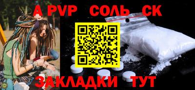 PSILOCYBIN Чапаевск