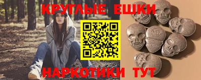 PSILOCYBIN Чапаевск