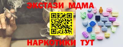 прущие грибы Чебоксары