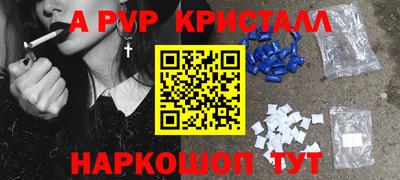 МДМА Чебаркуль