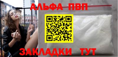 PSILOCYBIN Чапаевск