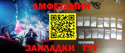 прущие грибы Чебоксары