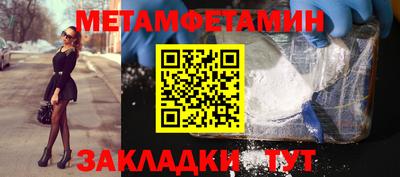 МДМА Чебаркуль