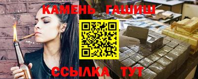 МДМА Чебаркуль