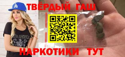 МДМА Чебаркуль