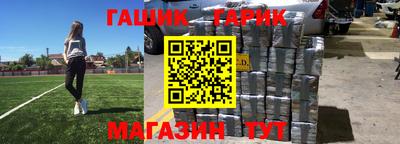 прущие грибы Чебоксары