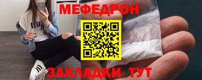 прущие грибы Чебоксары