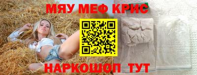 прущие грибы Чебоксары