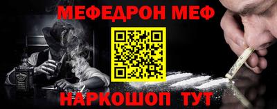 МДМА Чебаркуль