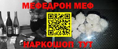 МДМА Чебаркуль