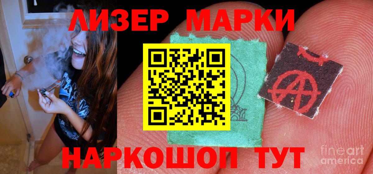 ЛСД экстази ecstasy  Лсд 25 экстази  Вход с VPN  Белебей  ЛСД экстази ecstasy 