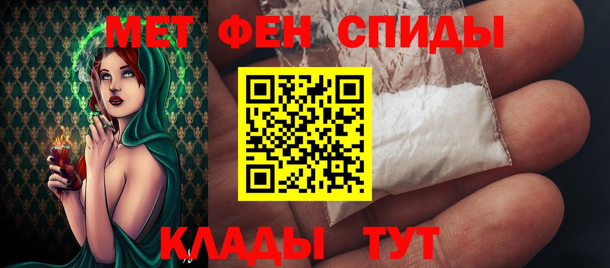 Белебей  МЕТАМФЕТАМИН винт  МЕТАМФЕТАМИН  Вход с VPN 