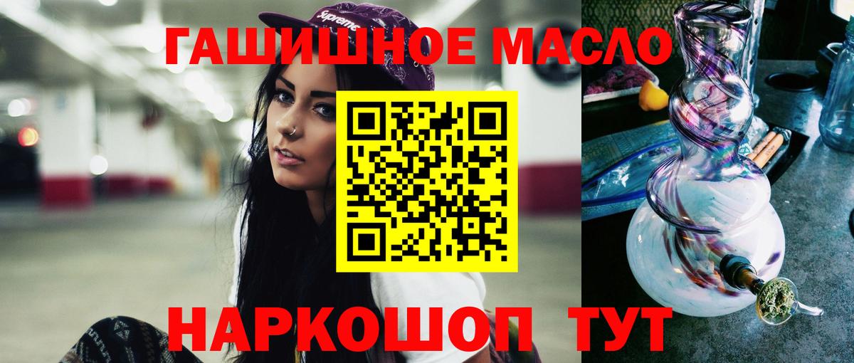 Дистиллят ТГК жижа Белебей