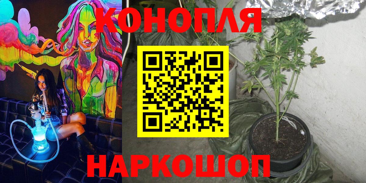 Бошки марихуана LSD WEED Белебей
