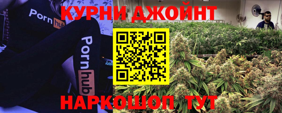 Шишки марихуана марихуана  МАРИХУАНА гибрид  Белебей  Каннабис VHQ  Шишки марихуана гибрид  Вход с VPN 